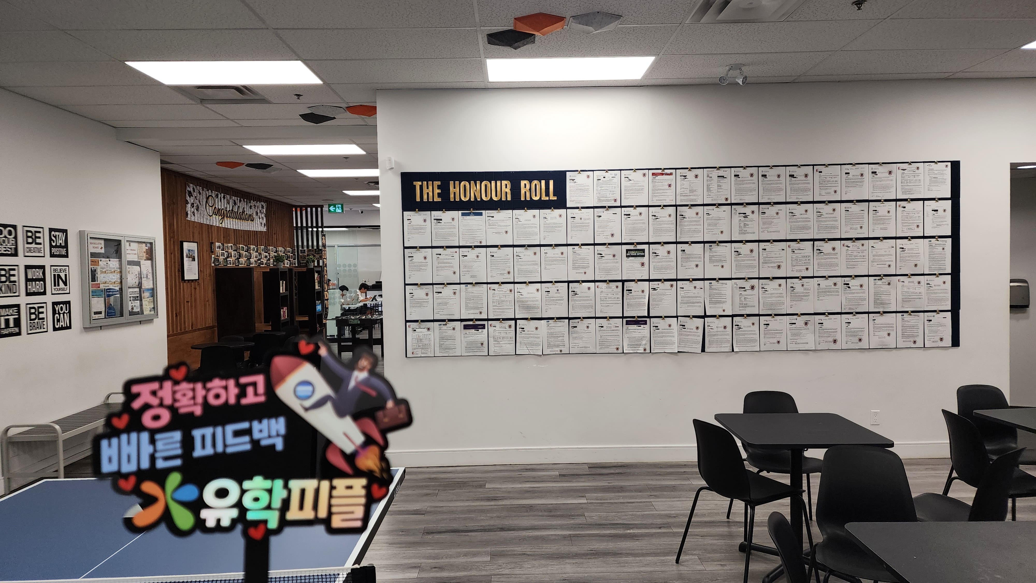 SGA 국제학교 학생 공용 활동공간